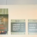 울엄마손메밀묵집 이미지