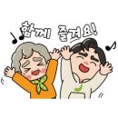 청하중식