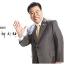 장수대박 이미지