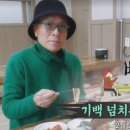 갑을식당 이미지