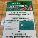 돈카츠 흑심 전주혁신점 이미지