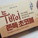 GS25(창원드림점) 이미지