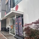 목포 해태초밥 평화광장점 10년을 지킨 맛집 내돈내산