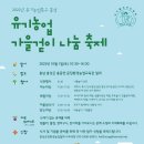 나눔 이미지