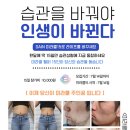 미라클다인 네이버블로그