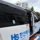 반포치과의원 | 한신메디피아 엄마와 함께 다녀온 건강검진 솔직 후기 | 회사 복지로 효도한 날 (feat. 셔틀버스 꿀팁)