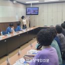 성안동 행정복지센터 | 청주시 성안동, 통장 대상 장애인 주차구역 교육 실시