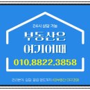 구암동405 이미지