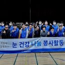 효목안경 이미지