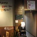 아저씨족발 이미지