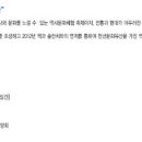 양학 온천 프라자 헬스 이미지