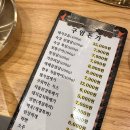 구암돈가 이미지