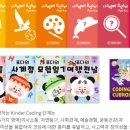 코딩하루코딩교습소 이미지