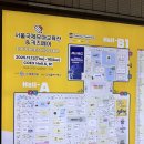 파주국제유치원 | 2025 서울국제유아교육전&amp;키즈페어 유교전 9개월 아기랑 단둘이 평일 방문 후기 꿀팁