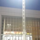 성남시립교향악단 기획공연 2025 신년음악회 이미지