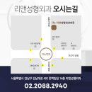 진주성형외과의원 이미지