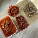 오정구 수도로 149 건물 | 창원반찬가게 진해 반찬 배달 맛집 마당있는집 마당반찬 포장 후기