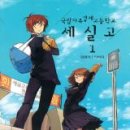 자유고등학교 이미지