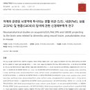 비경한의원 이미지