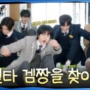 (주)겜짱 네이버블로그