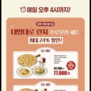 매드피자노원 이미지