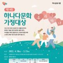 하나야 - 용산구 한강대로30길 25 | 하나야