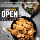 오늘통닭 이미지