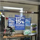 명품세탁빨래방 이미지