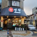 돈돈숯불갈비 이미지