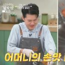 덮밥과찌개로