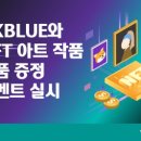 팡아트 이미지