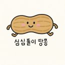 위례성대로22길 | 남원추어탕 오금본점》 제대로된 진한 추어탕 원하시면 바로 여기/ 포장방법, 주차가능, 내돈내산 솔직후기