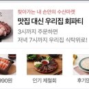 회이크아웃 이미지