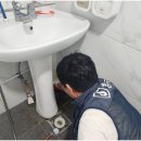 진해구청 안전건설과 | 창원누수업체 화장실 누수 방수문제 방수의 신 작업 후기