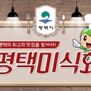 옛날토종닭 이미지