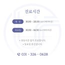 유니풀의원 이미지