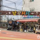 남광골목시장 이미지