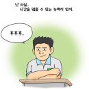 (스포) 무빙 16화에 등장한 카메오 이미지