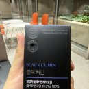 커민 | 혈당관리습관, 당케어 블랙커민 구매 후기
