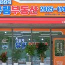 마곡13단지공인중개사사무소 이미지