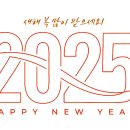 엘제이솔루션