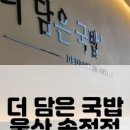 갈바트카페울산연암점 이미지