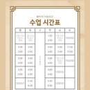 별하아트미술교습소