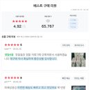 성경사랑마트