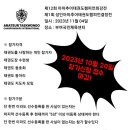 부여국민체육센터 실내체육관 이미지