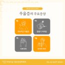 마인드온정신건강의학과의원 네이버블로그