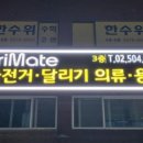 미러리스트