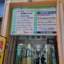 단지노래연습실 | 산본역 아르떼 댄스&amp; 음악연습실 이용후기