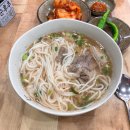 제주고기국수 이미지