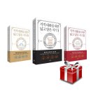 우주가 처음으로 스스로의 존재를 인지하게 된 것은 오직 인간의 의식과 사유 때문었다. 텅 빈 우주를...